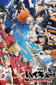 HAIKYU!! A Batalha do Lixão (2024)